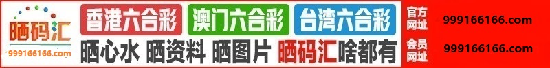 台湾六合1